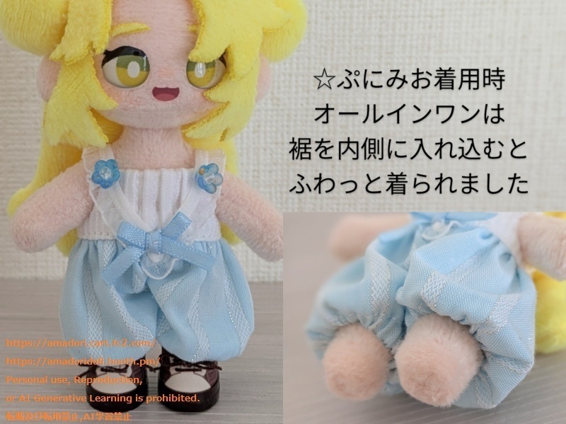 フリルワンピース/オールインワン