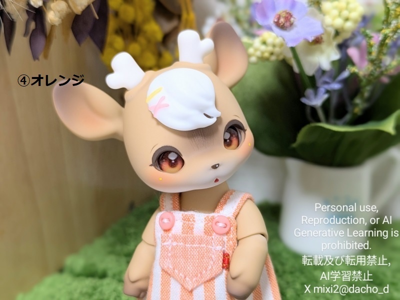 推しカラーサロペット