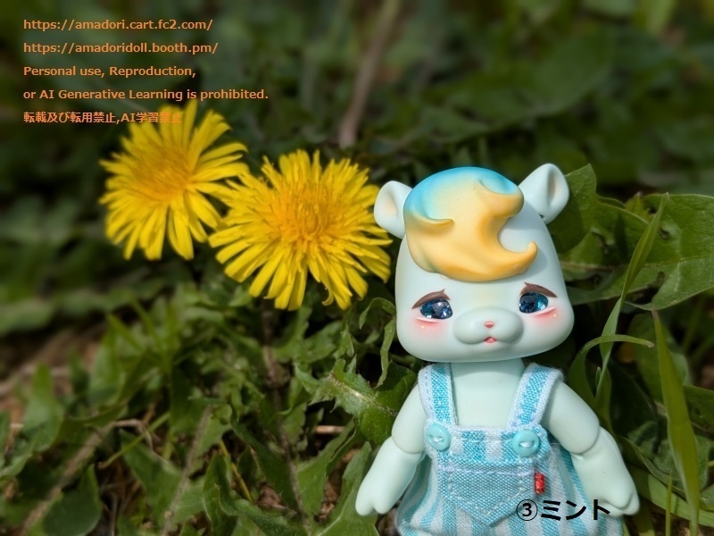 推しカラーサロペット