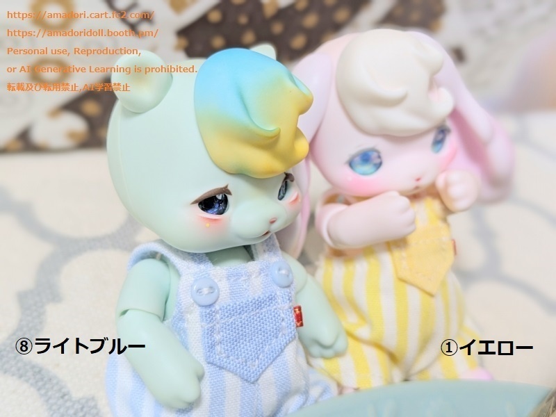 推しカラーサロペット