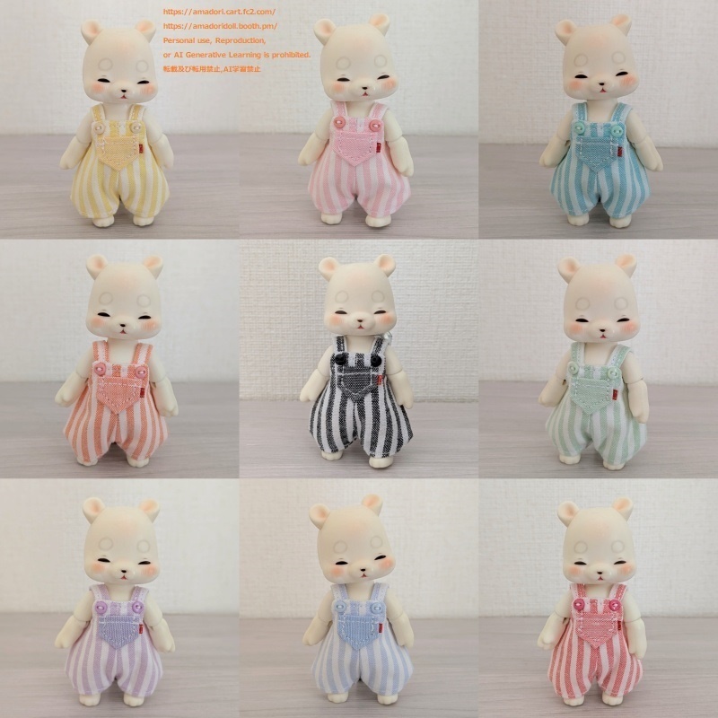 推しカラーサロペット