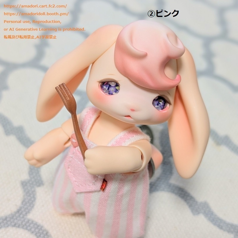 推しカラーサロペット