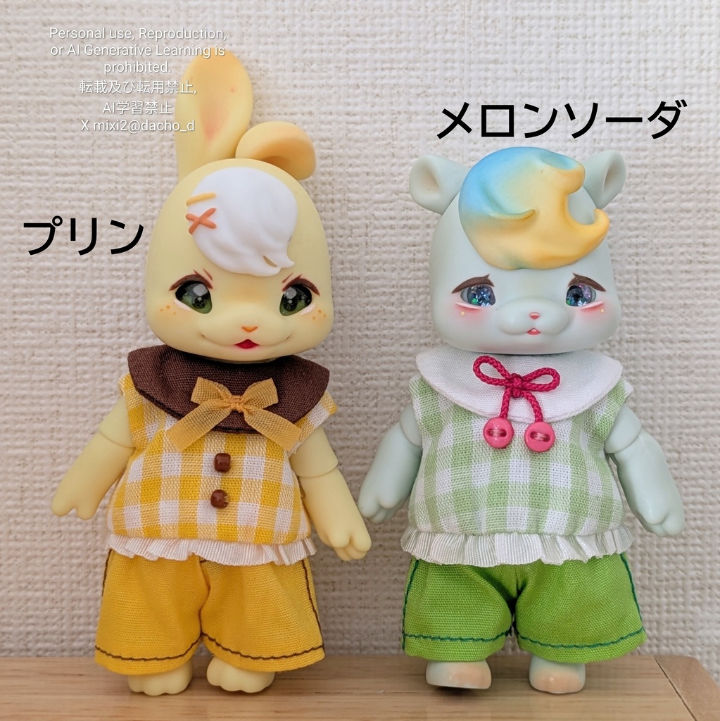 いろいろモチーフセットアップ