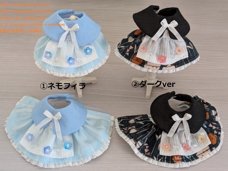 ケープ付きエプロンワンピ