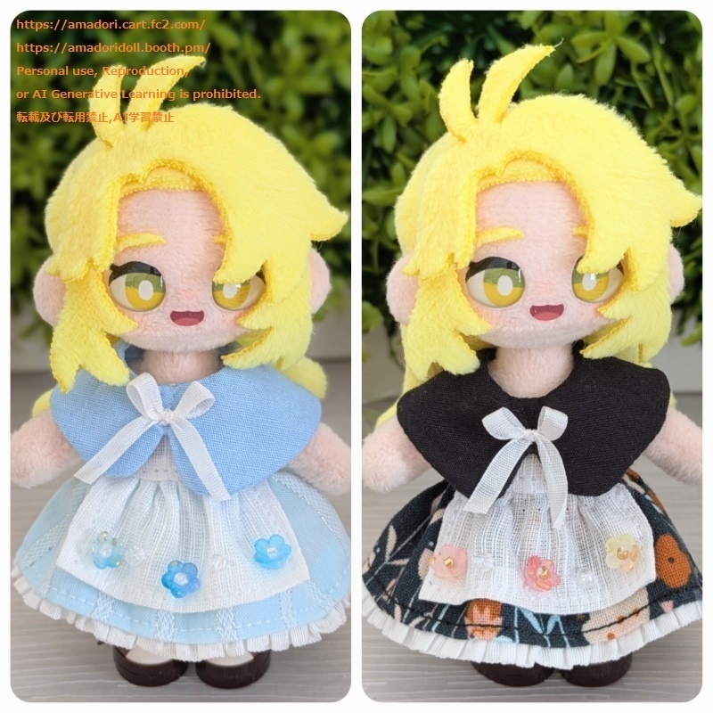 ケープ付きエプロンワンピ