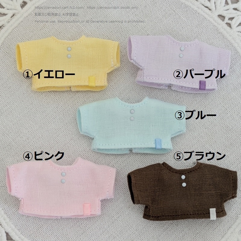 さらり ダブルガーゼのシャツ