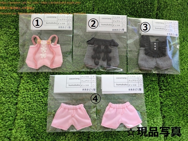 アレンジverいろいろ