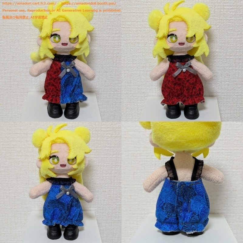 コランダムウェア