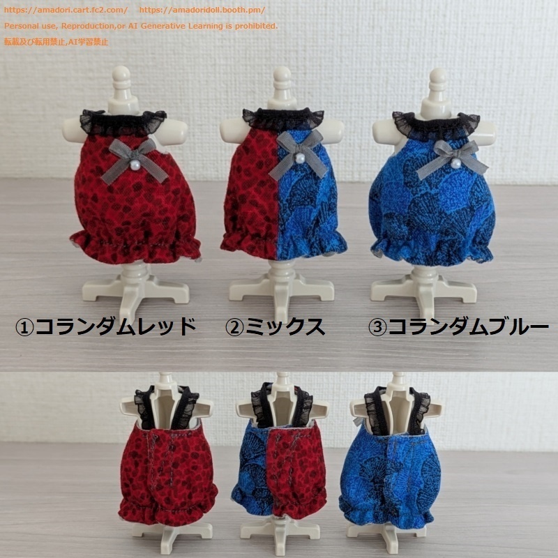 コランダムウェア