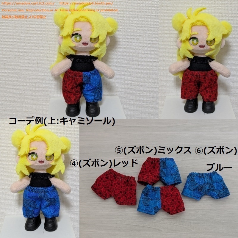 コランダムウェア