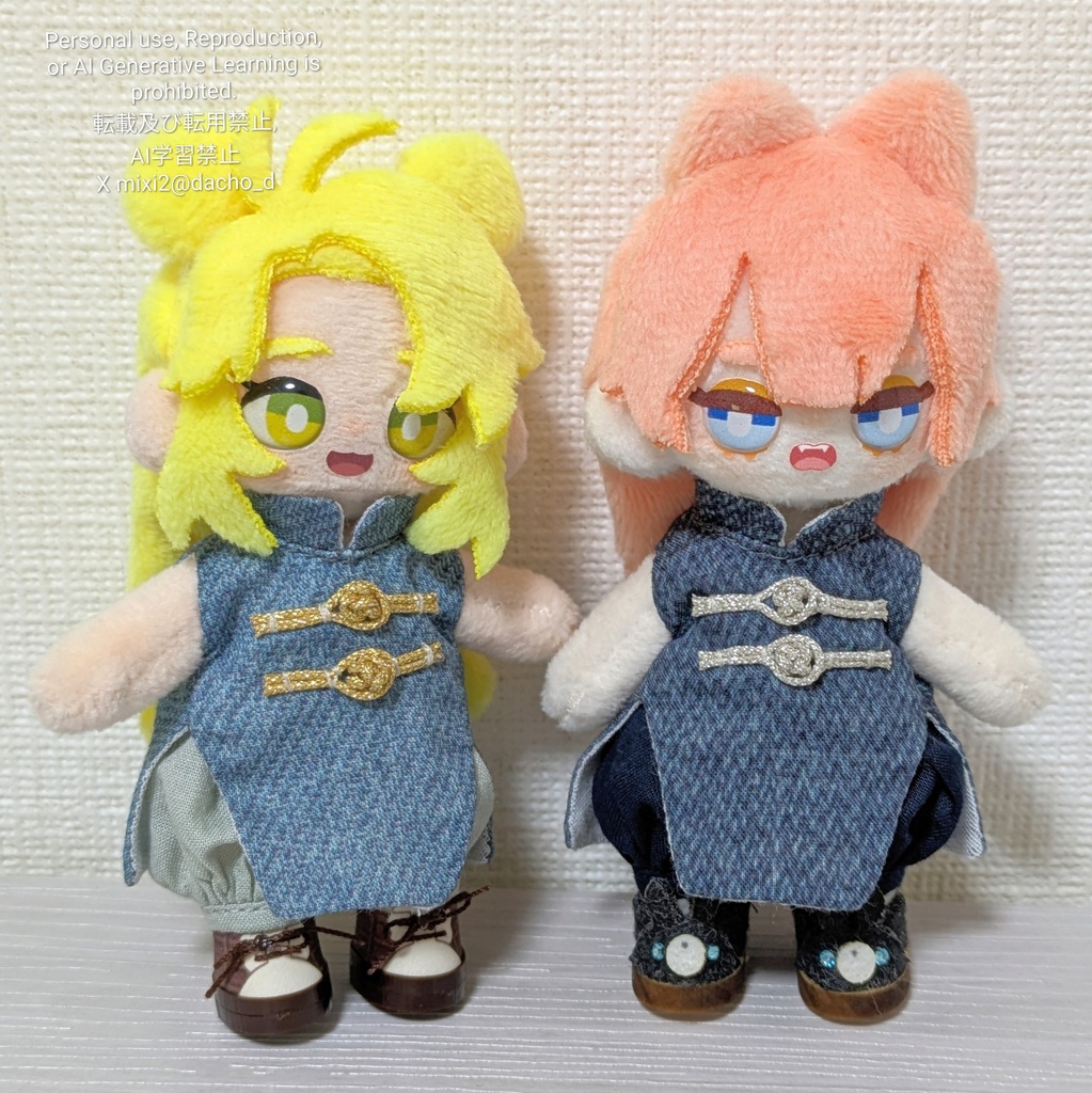 デニム風生地チャイナ(上下セット)