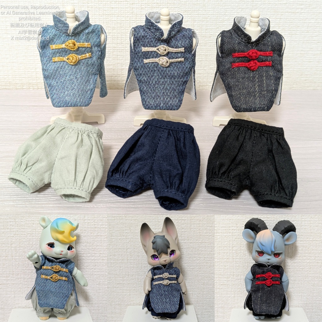 デニム風生地チャイナ(上下セット)