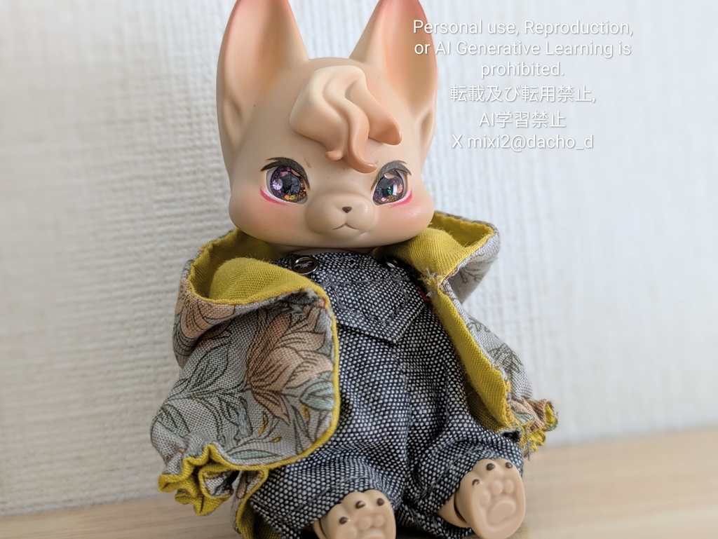 ボタニカルフードケープ