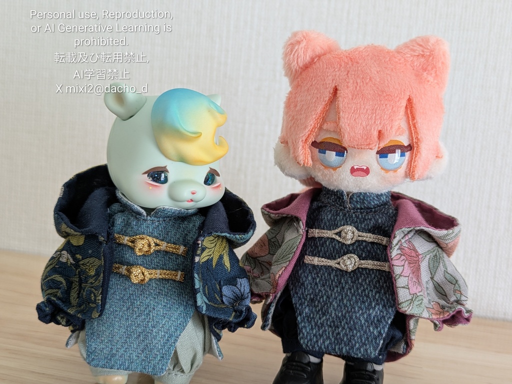 ボタニカルフードケープ