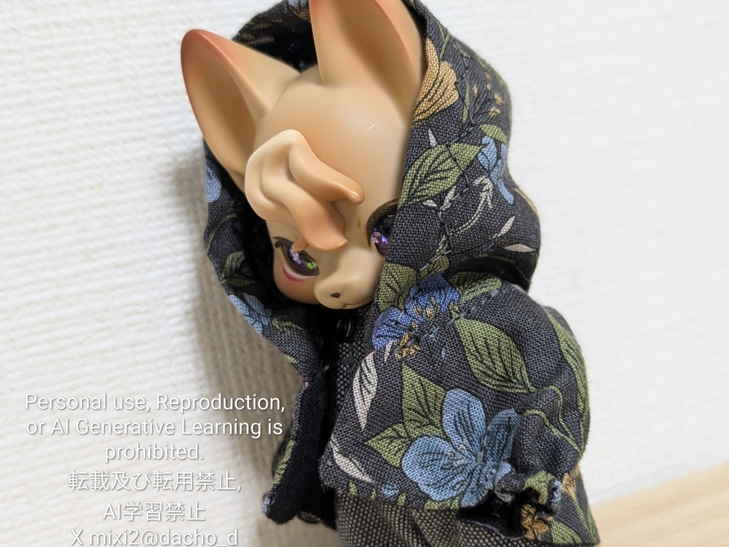 ボタニカルフードケープ