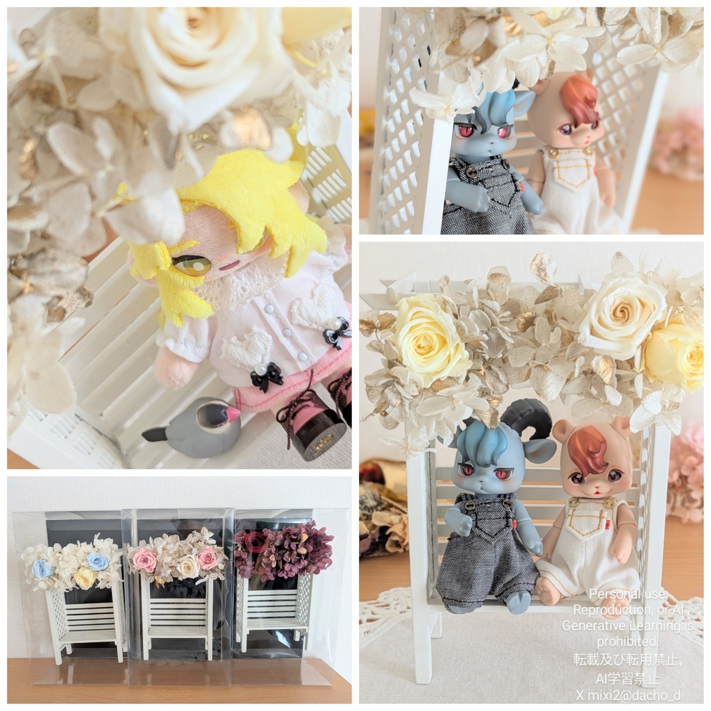 お花のベンチ/花束