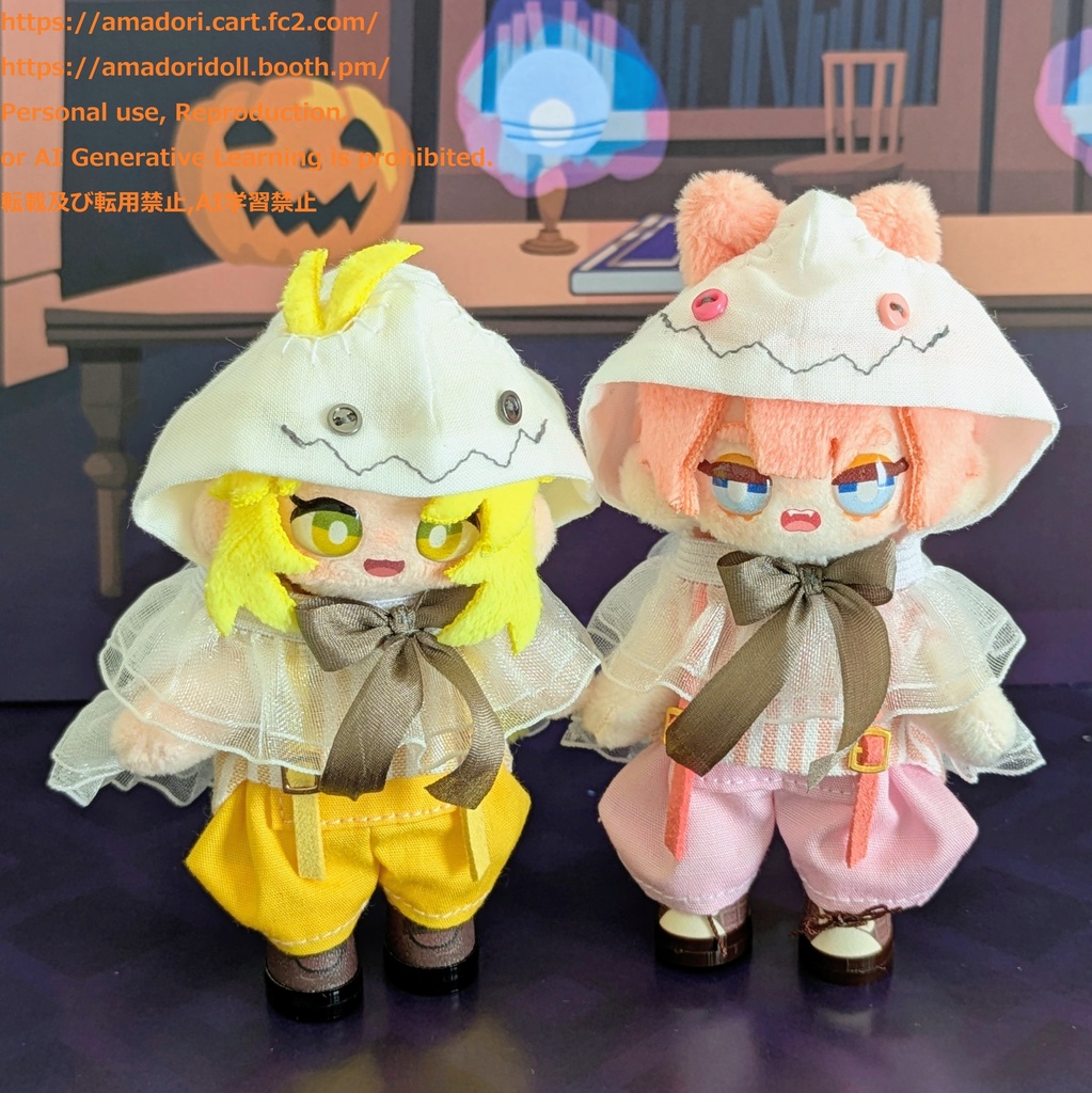 おみみがだせるおばけフードケープ