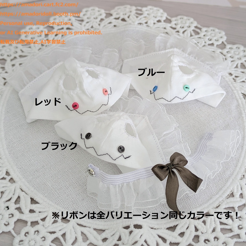 おみみがだせるおばけフードケープ