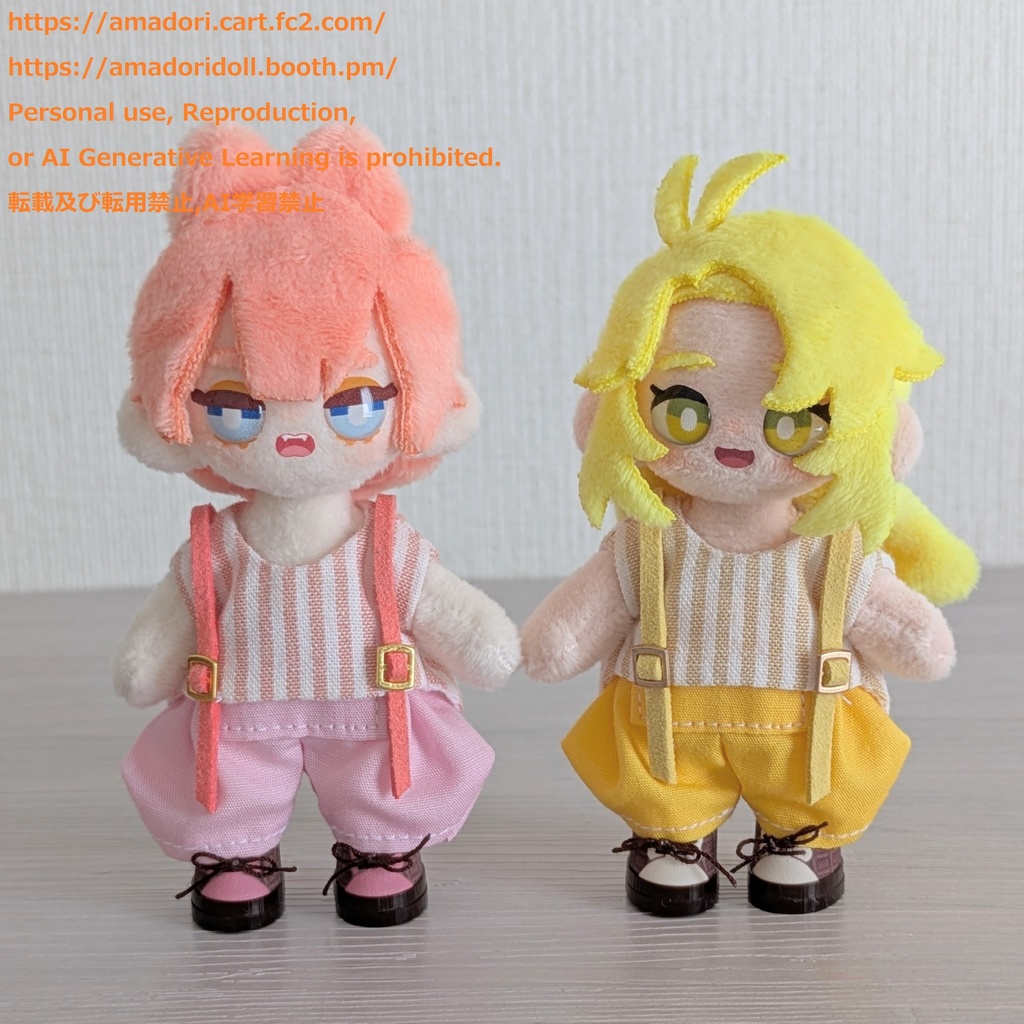 ストライプシャツセット