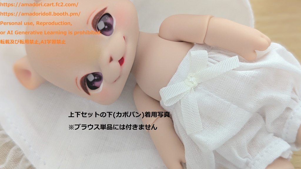 ゆらゆらえりのブラウス(単品/セット)