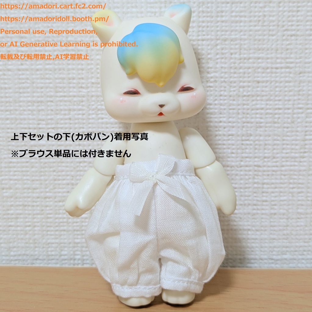 ゆらゆらえりのブラウス(単品/セット)