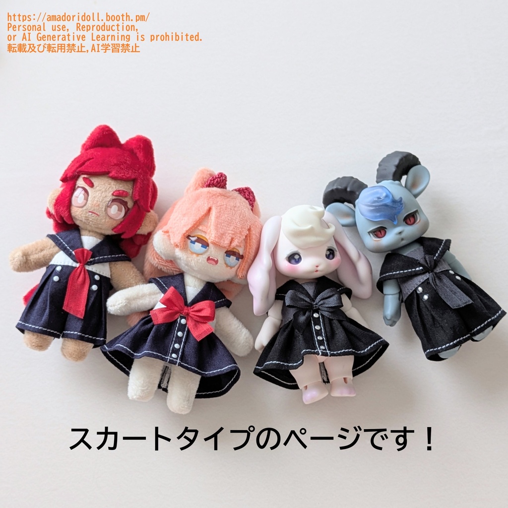 セーラーカラーのワンピース