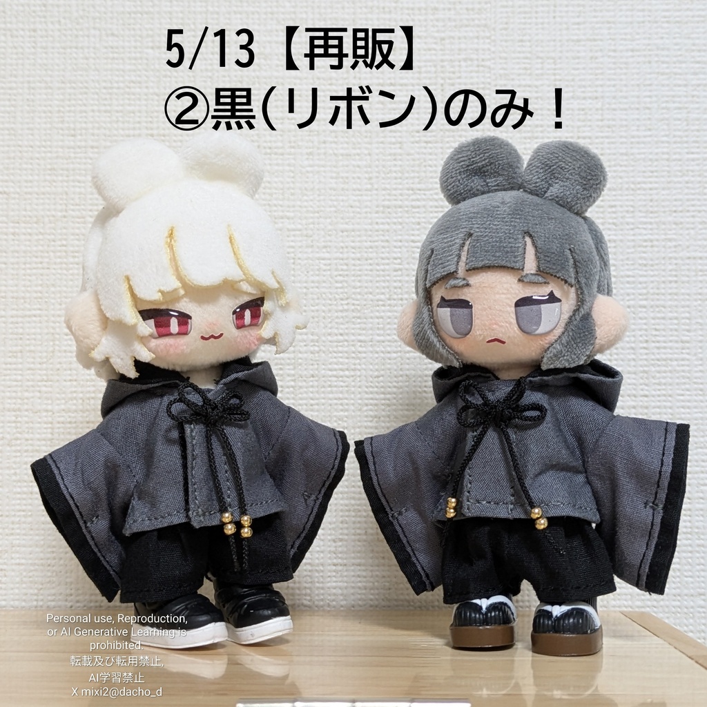 和装フーディ