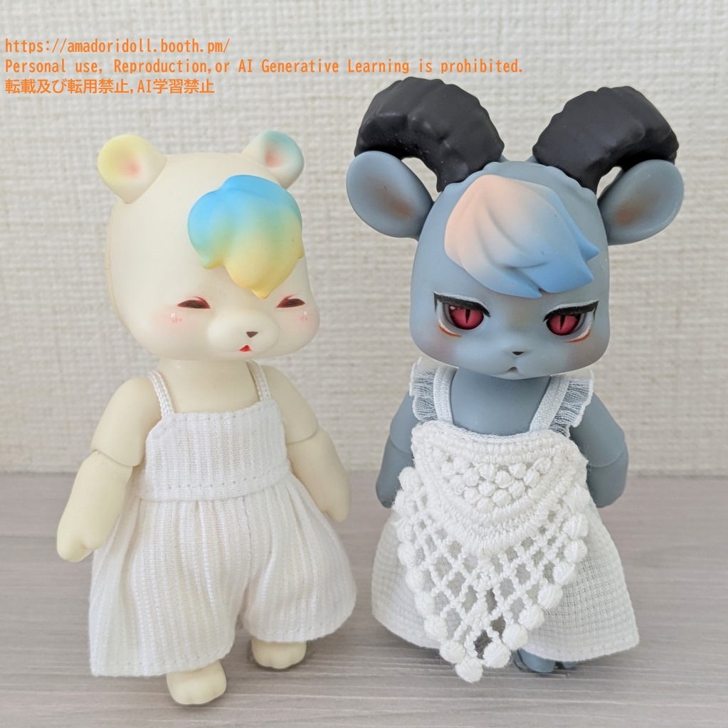 キャミオールインワン