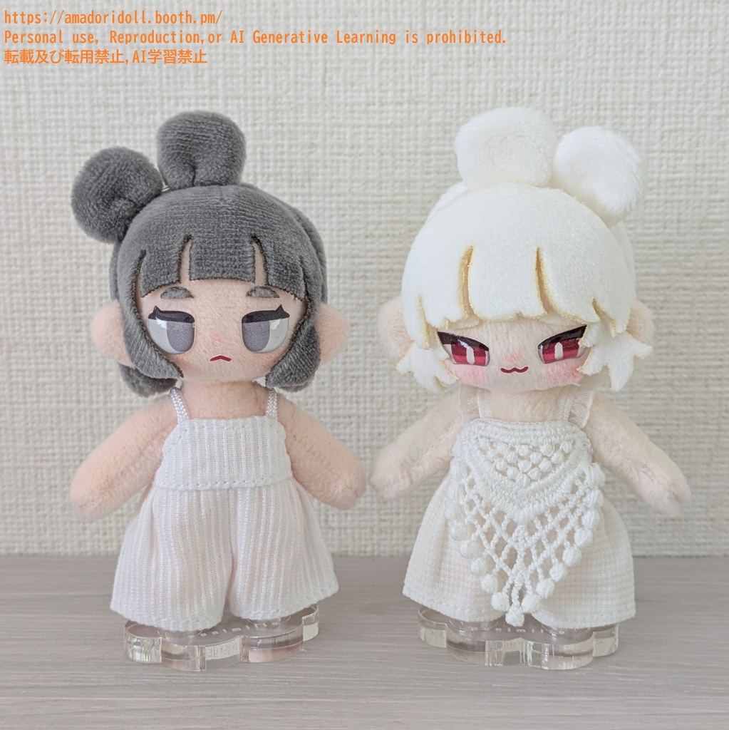 キャミオールインワン