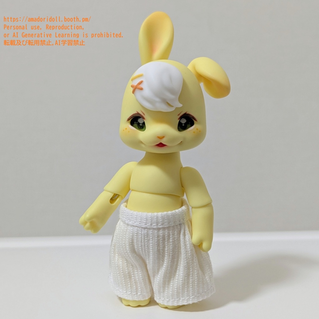 ワイドパンツ