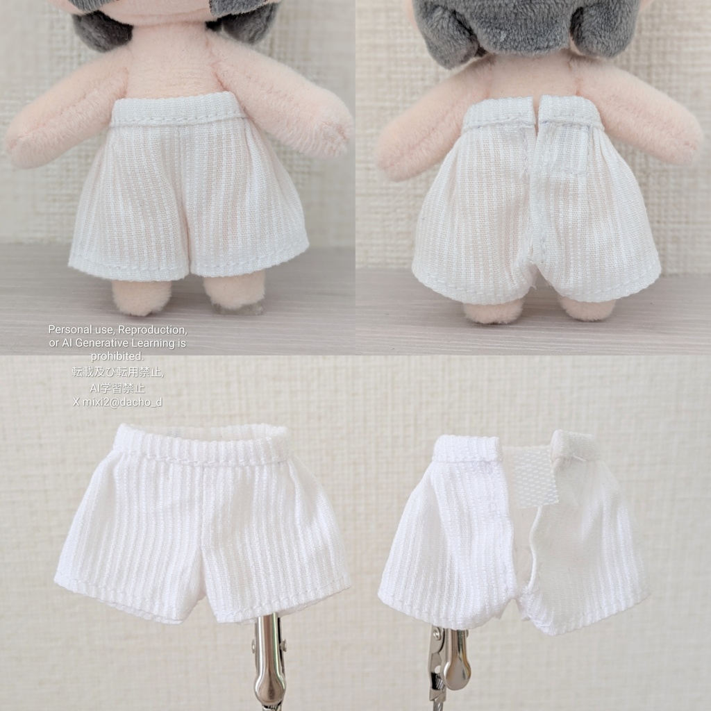 ワイドパンツ