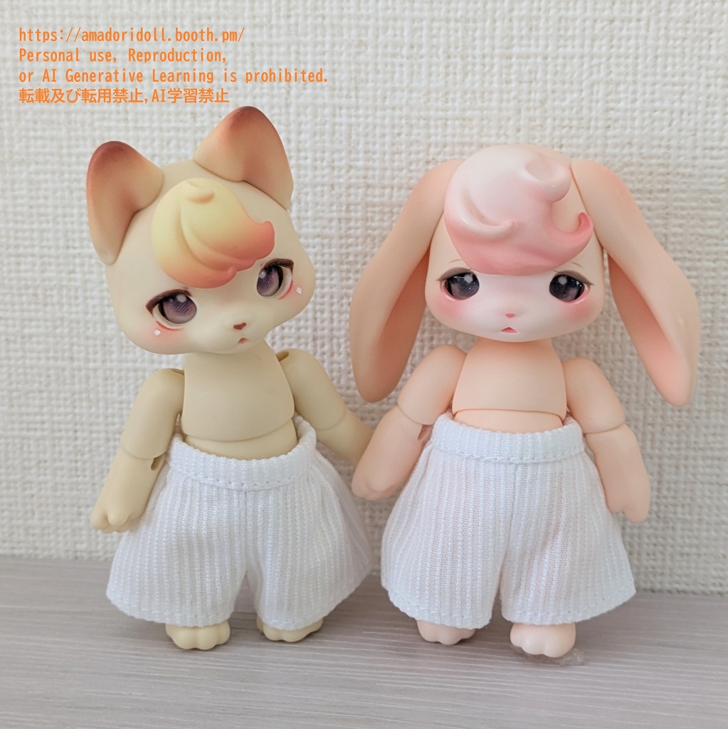 ワイドパンツ