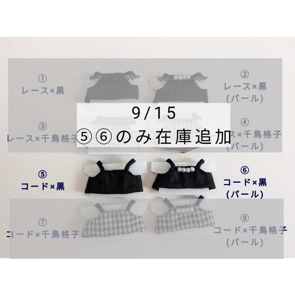 ショート丈キャミソール