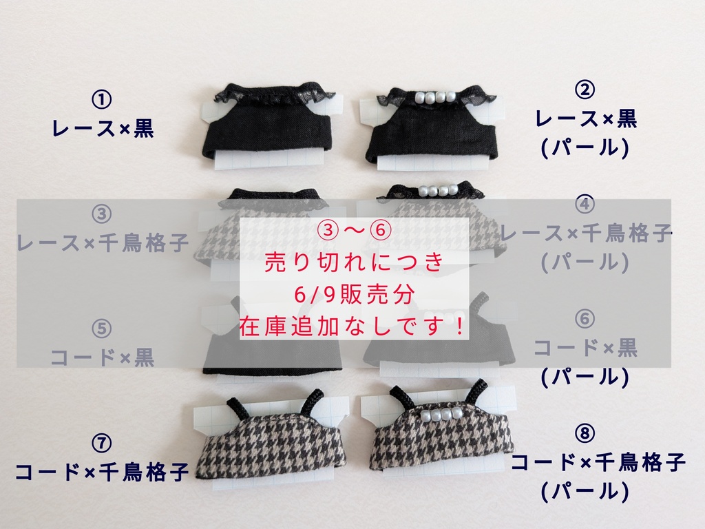 ショート丈キャミソール