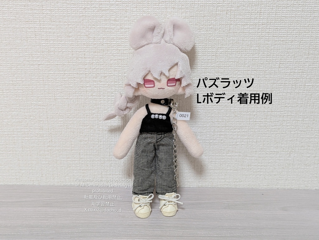 ショート丈キャミソール
