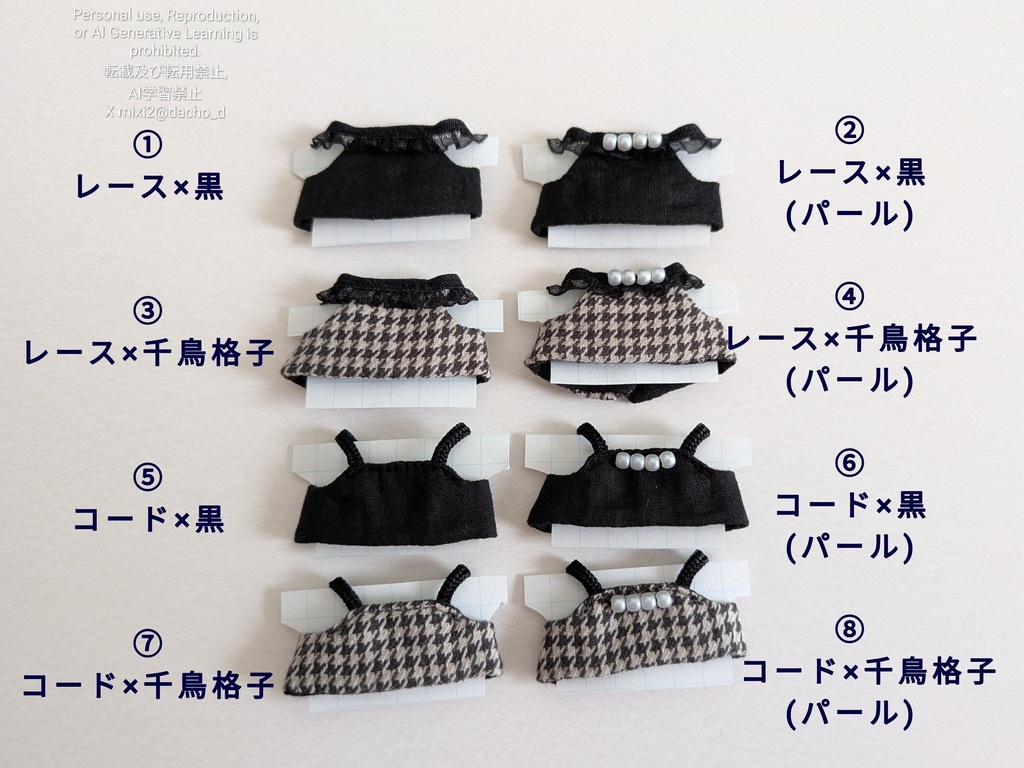 ショート丈キャミソール