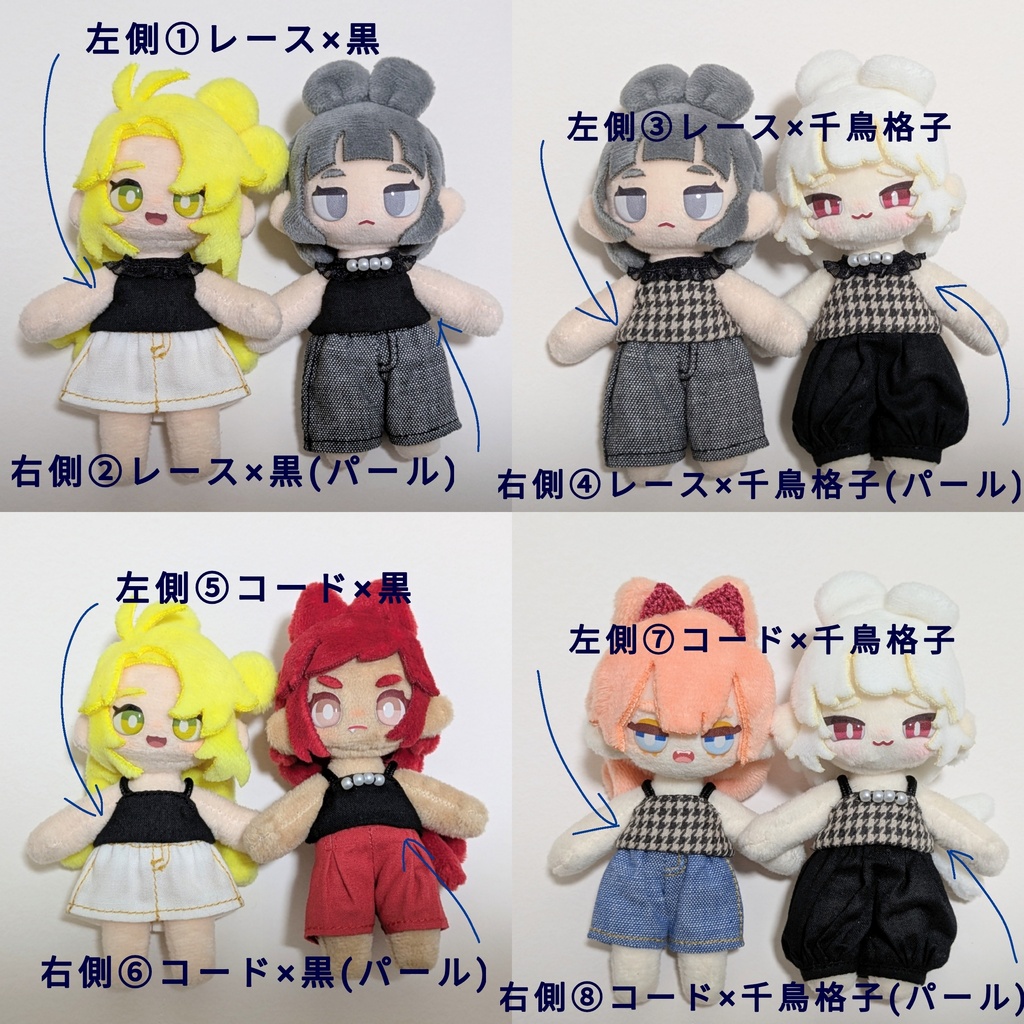 ショート丈キャミソール