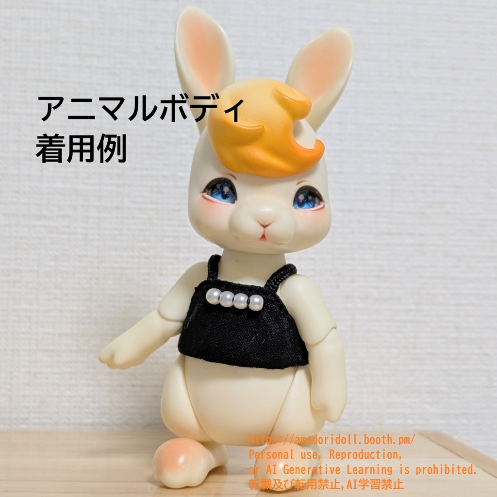 ショート丈キャミソール