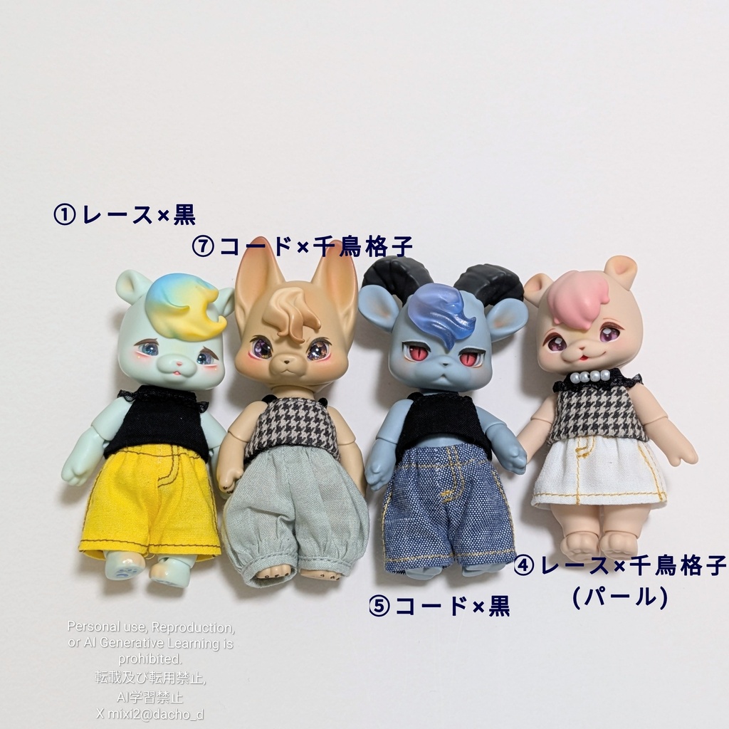 ショート丈キャミソール