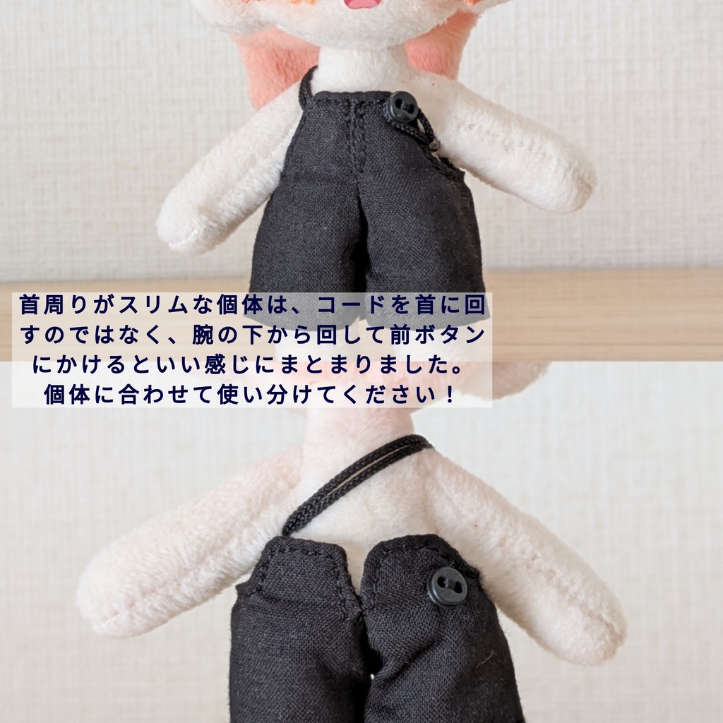 2wayオールインワン