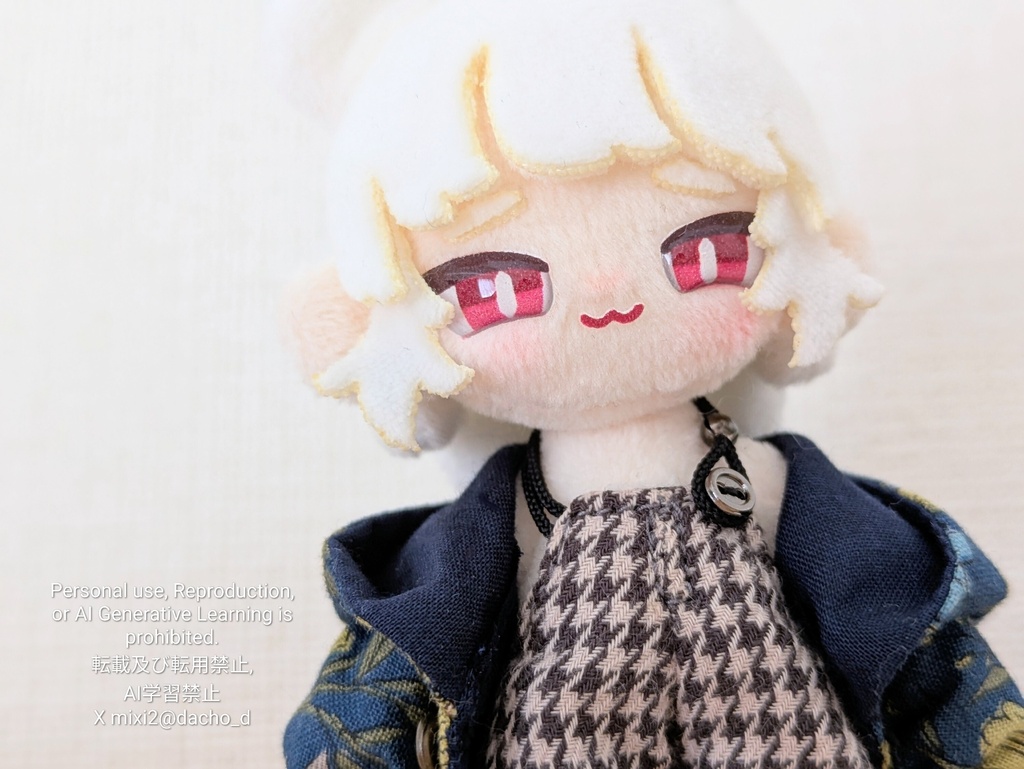 2wayオールインワン