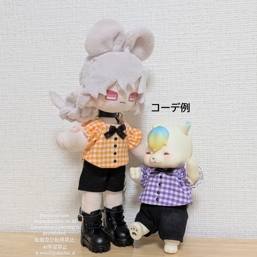 インナーオールインワン