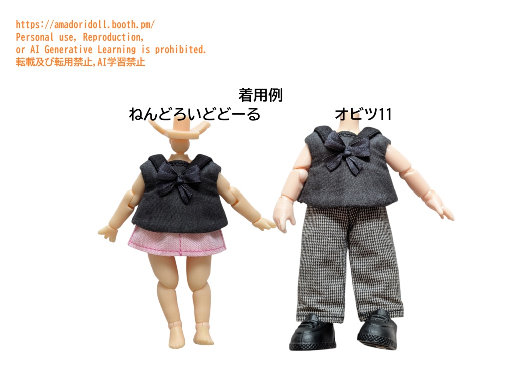 セーラーカラーのブラウス