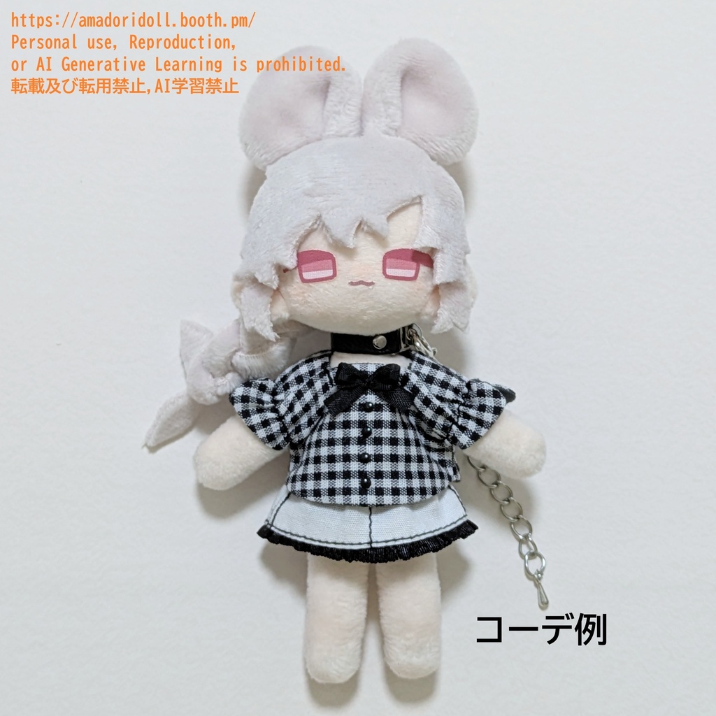 パフスリーブのブラウス