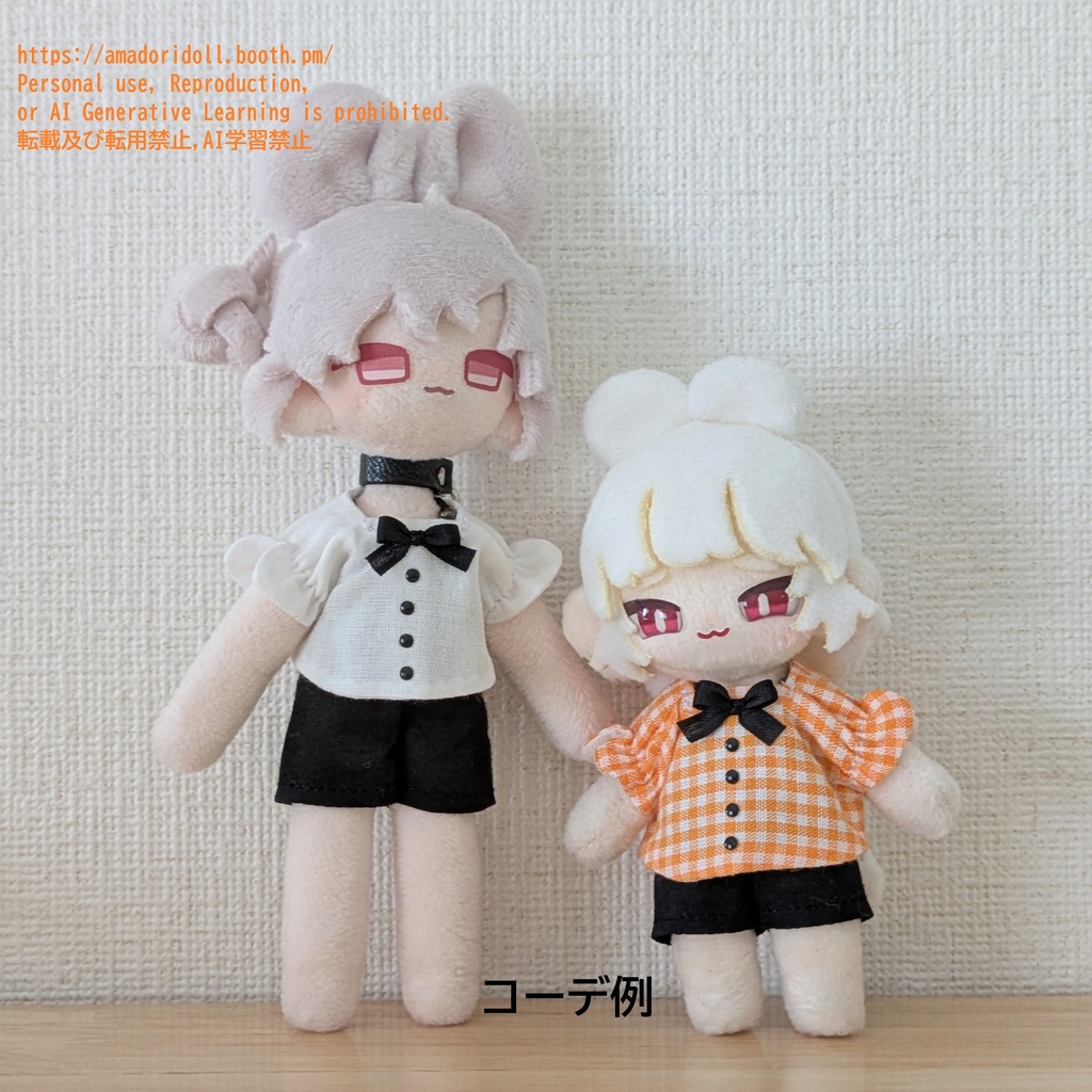 パフスリーブのブラウス
