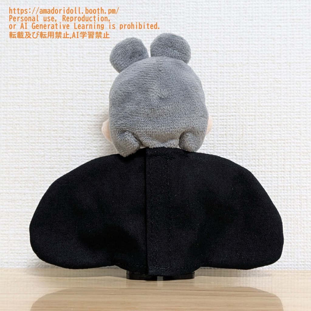 なりきりカタカケフウチョウ