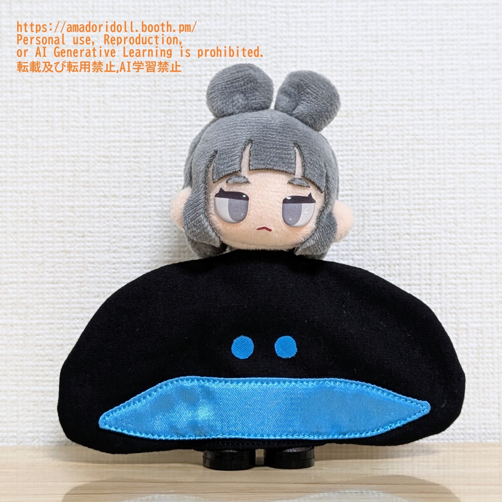 なりきりカタカケフウチョウ