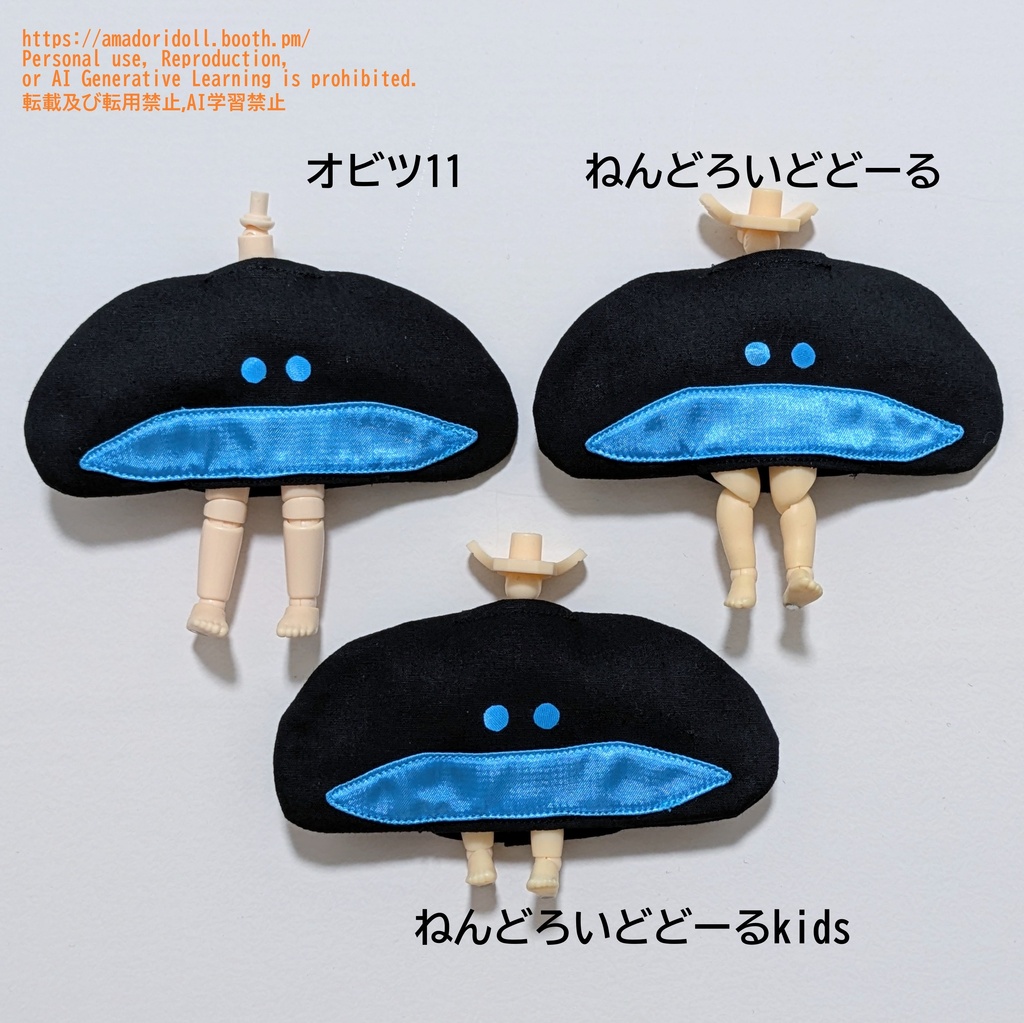なりきりカタカケフウチョウ
