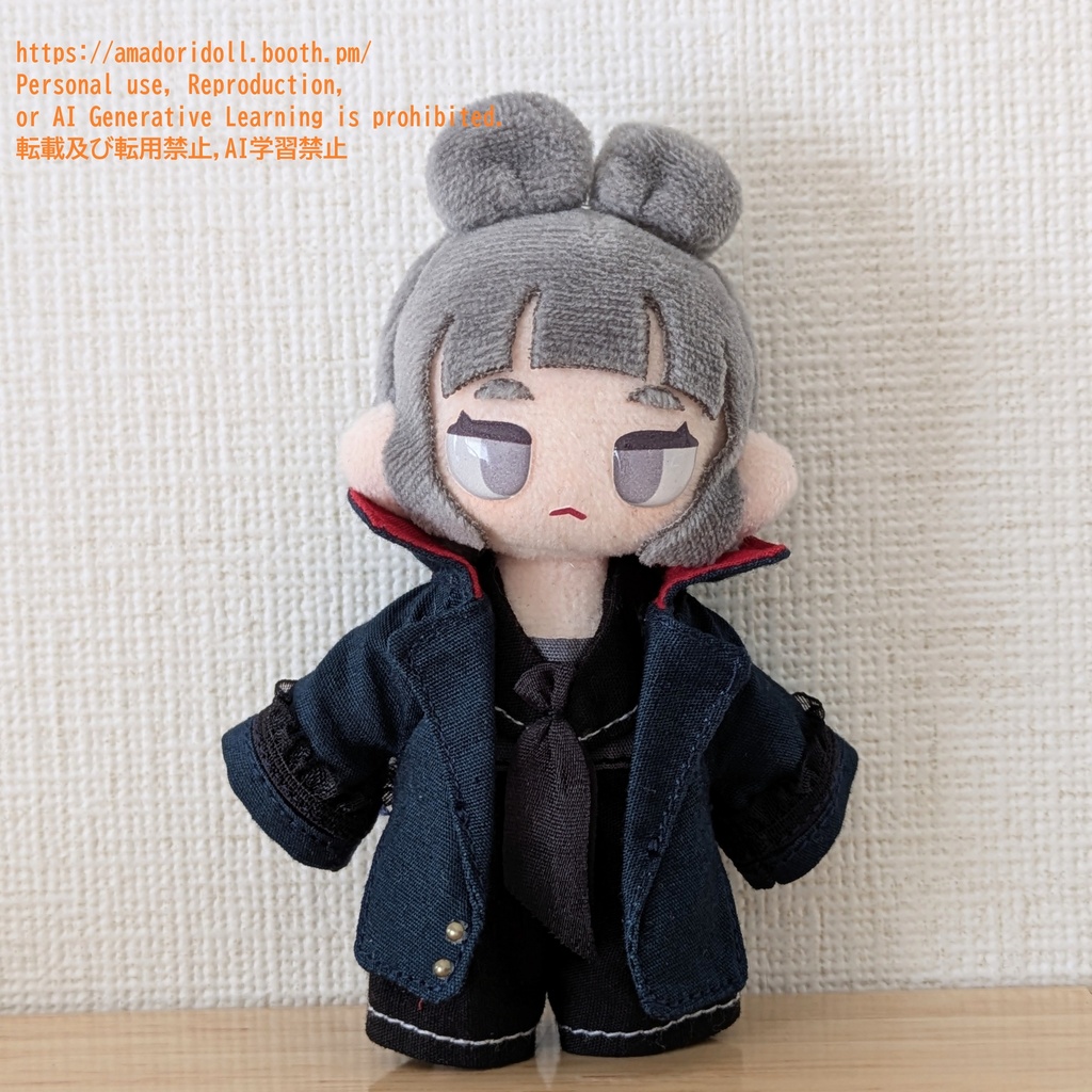 ヴァンパイアコート/ヴァンパイアハンタージャケット