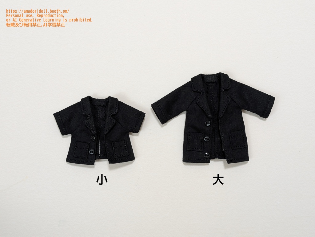白衣(黒色ver)